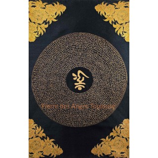 Mandala du Mantra Sacré Om Mani Padme Hum – Protection Vibratoire, Harmonie et Méditation Profonde